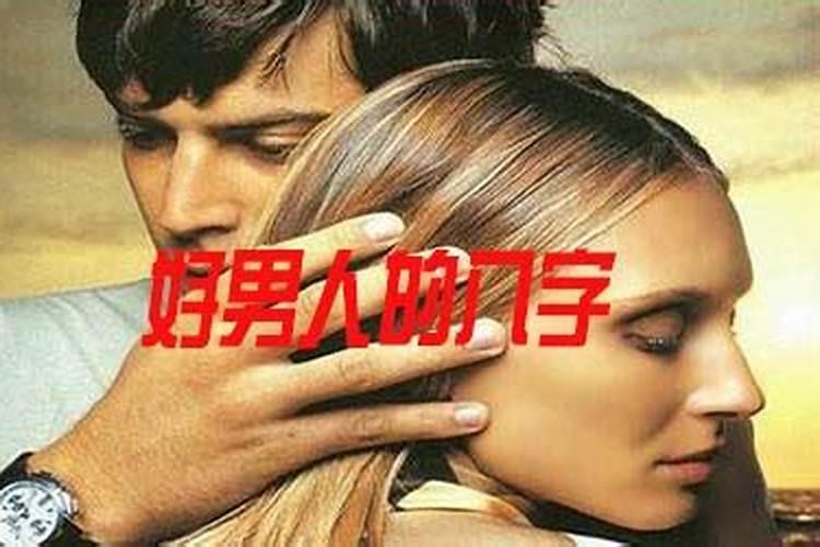 四柱神煞中的流霞什么意思？流霞代表什么命势？