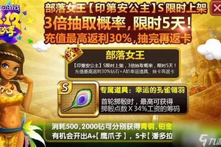 背包英雄游戏怎么提升幸运值