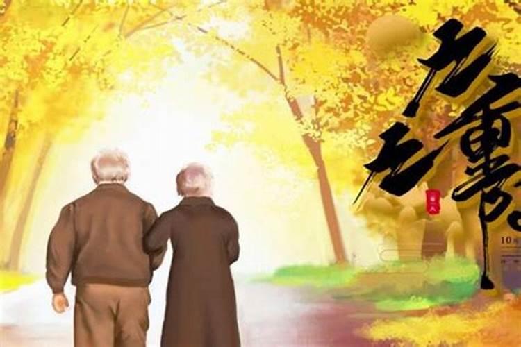 南京重阳节风俗有哪些 南京重阳习俗解析