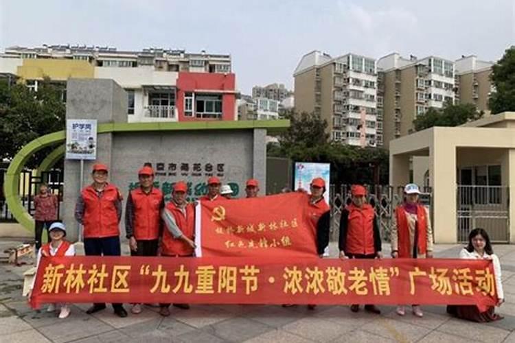 各地重阳节的习俗