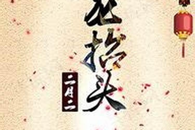 八月十五走亲戚的忌讳