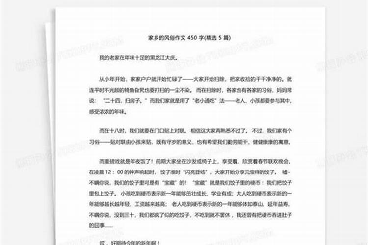 小学生七夕节作文400字
