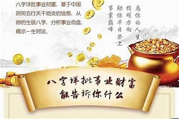 男鸡女虎属相结婚的后果