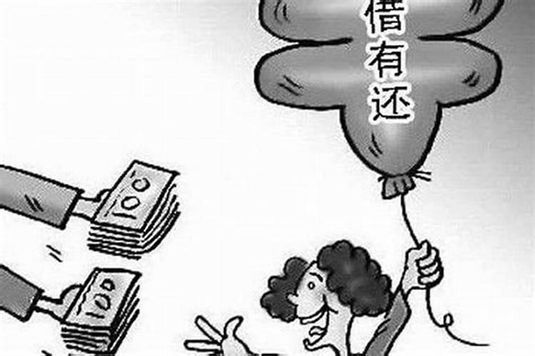 梦见别人给钱是吉兆还是凶兆