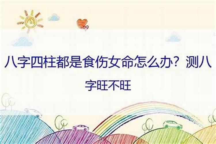 太岁符要怎么用啊？
