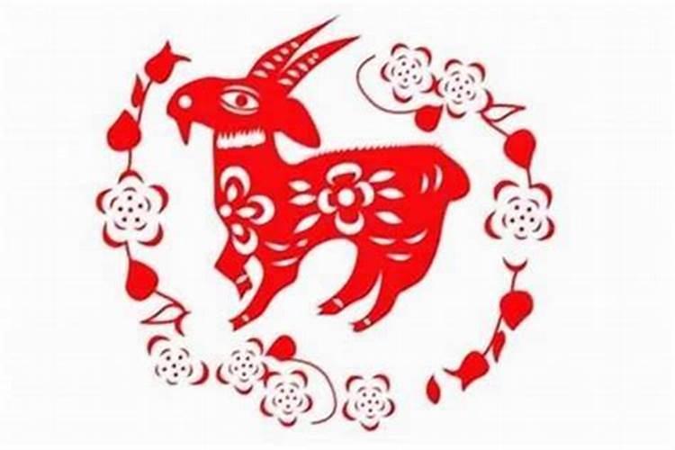 为什么属羊的女人不能娶 属羊女婚姻解析