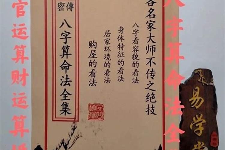 女命十大上等富贵日柱解析:免费在线算命与八字算命的深度剖析
