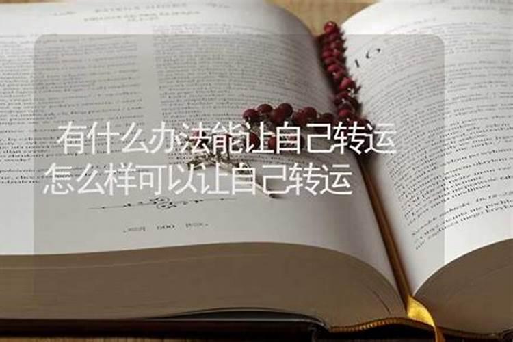 梦见去舅舅家吃饭
