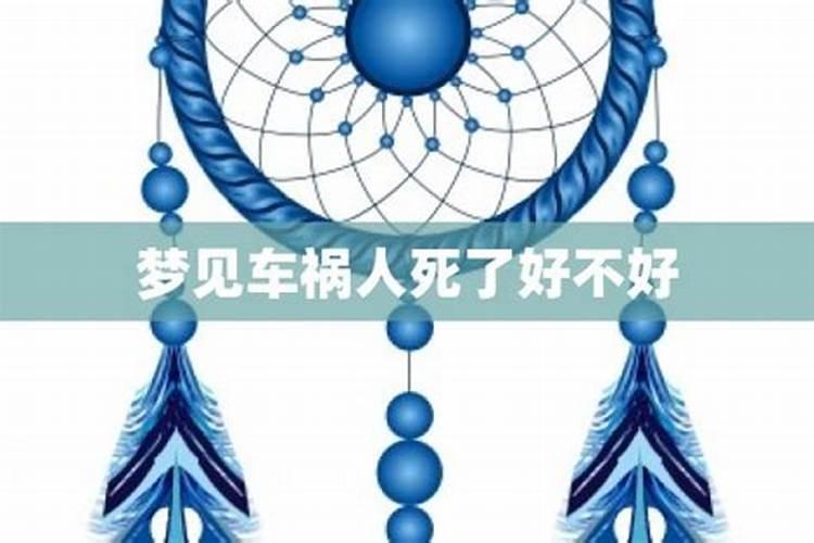 梦见已经去世的叔叔
