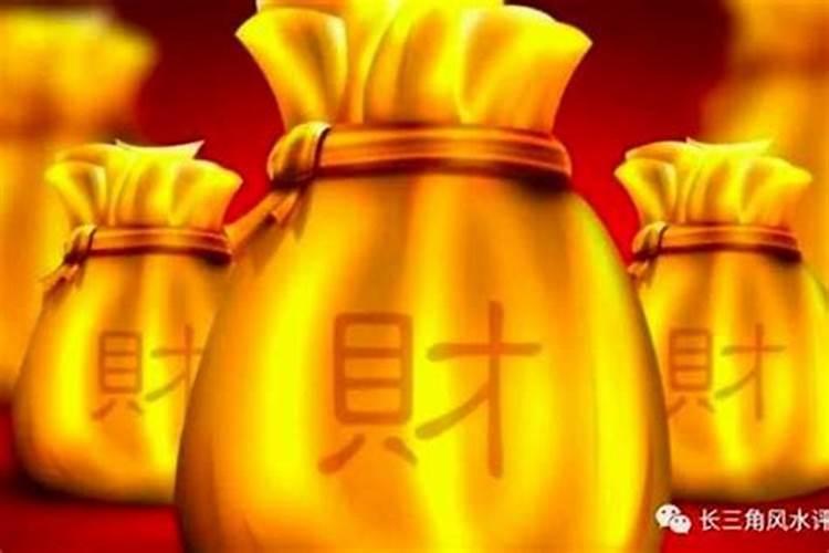 三命通会算命口诀白话