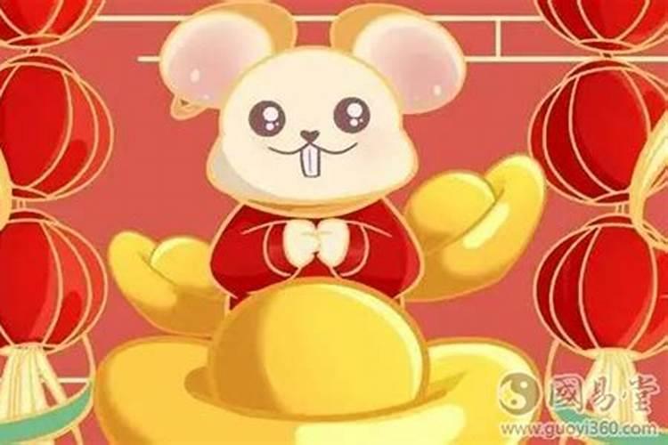 属鼠猪年运势