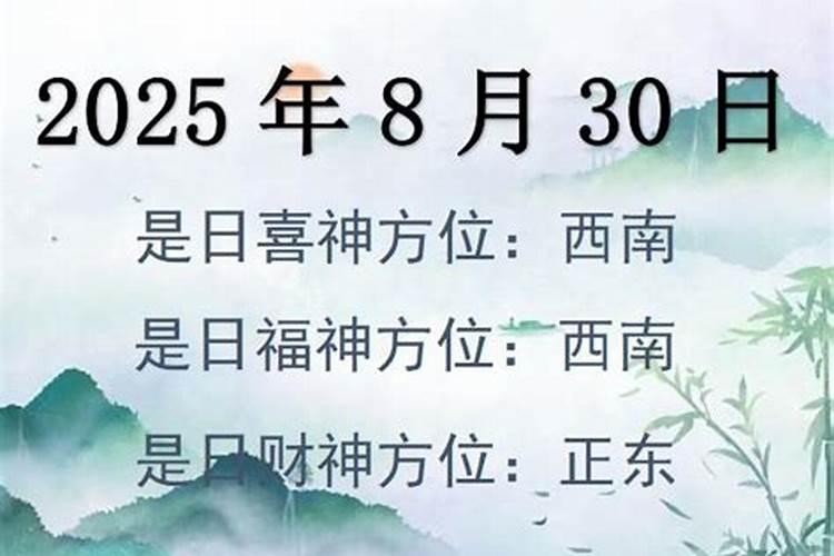 冬至节气吃什么食物