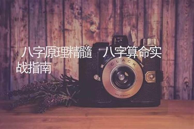 农历12月出生属鸡人命好吗