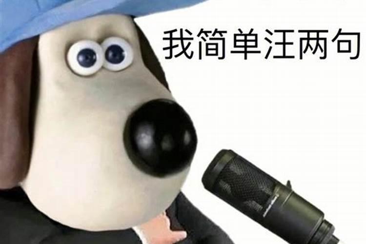 财神什么时候生日时辰
