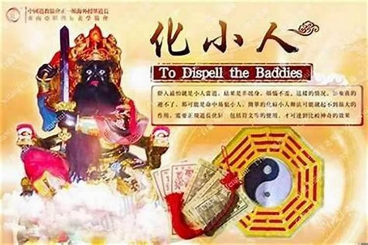 怎样为堕胎灵婴超度