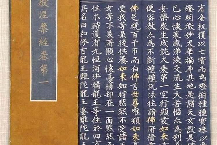 堕胎后应该念什么经超度孩子灵魂,为自己开运？