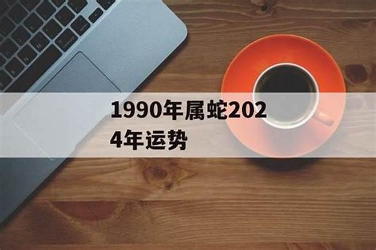 八字神煞解析——三奇贵人