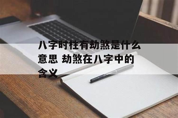 生肖牛1985年2025年运势如何 生肖牛1985年2025年全年运势