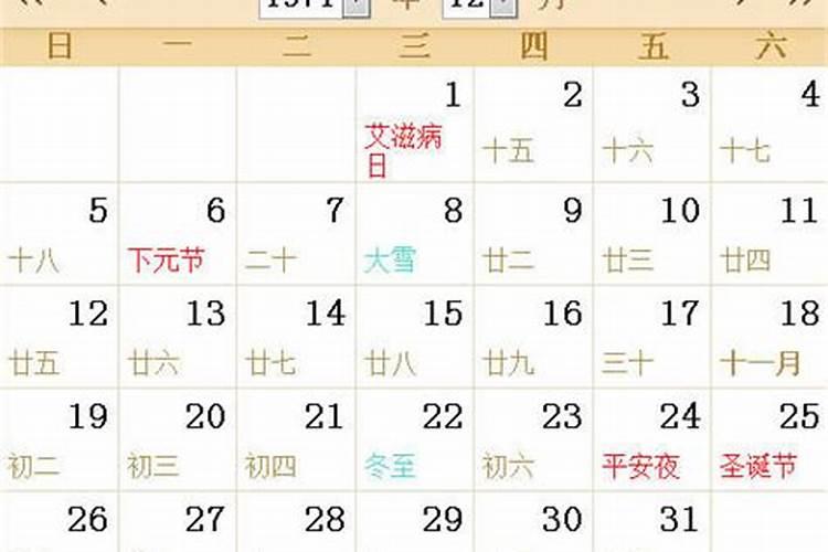 1978年农历9月28日10点出生的男人的命运