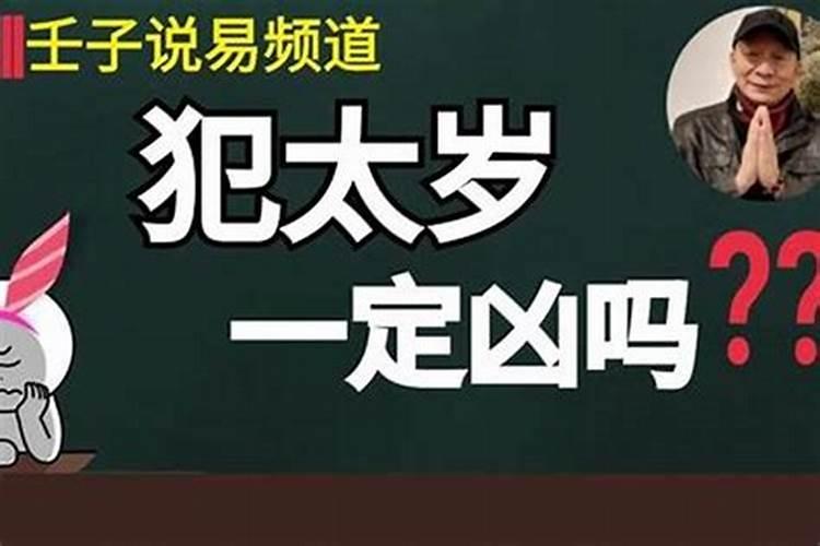 送童子是什么意思？