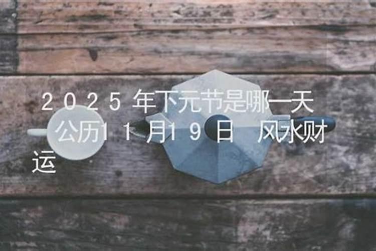解析命理学中如何通过五行分析命主的相貌与外形