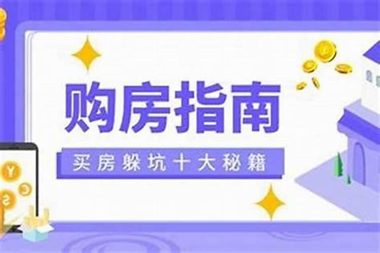 房子风水的财库 这三个位置的风水要做好