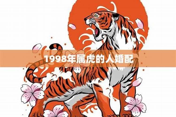 男属鸡81年,农历四月十四;女属虎86年,农历三月初一。请...