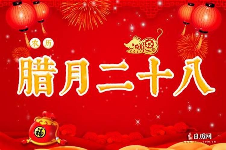 2024年腊月是几号到几号2024年腊月是什么时候