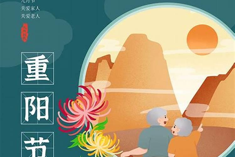 清明、寒食、重阳、春节、中秋、七夕的排序是？