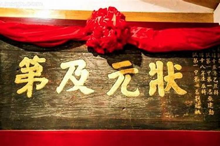 壬辰年是什么命 壬辰年生人五行属什么