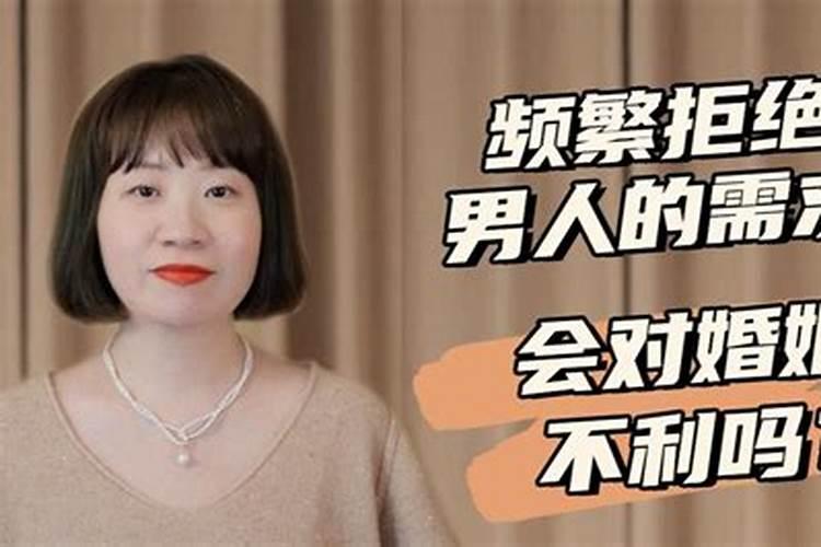 生辰八字婚姻不顺怎样取名化解