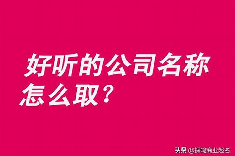 1968年猴是什么命五行属什么