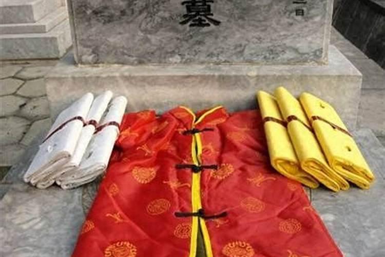 寒衣节与清明节的区别