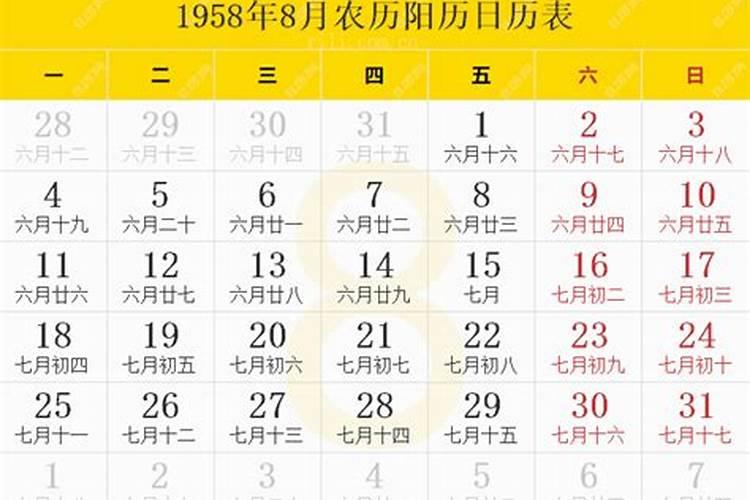 1971年的猪2025年运势如何？