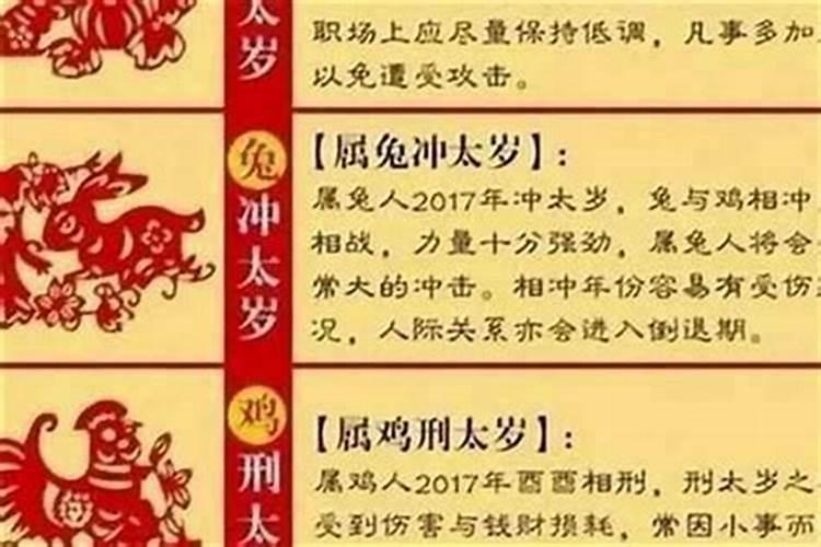 78年属马的最佳配偶
