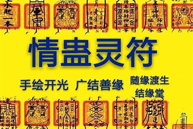 怎么知道自己是土命还是什么命