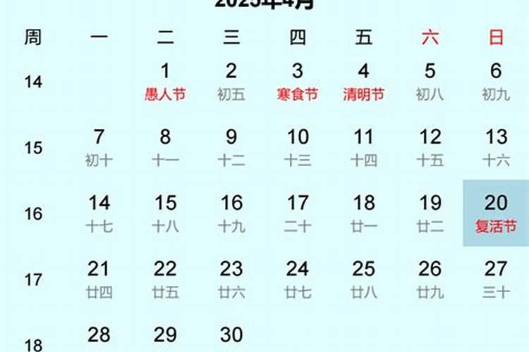 清明节和复活节的区别？清明节和复活节有哪些习俗？