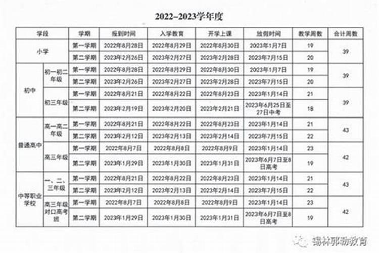 什么叫化解太岁