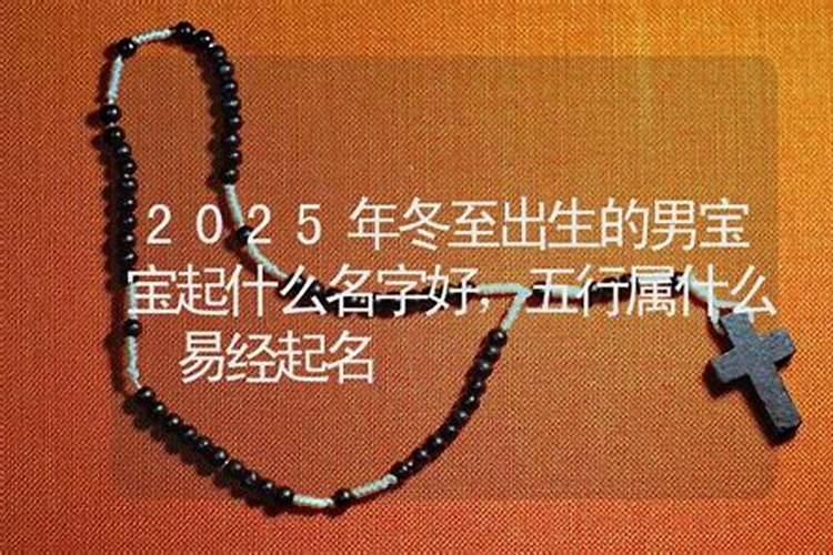 本命年前一年很倒霉预示什么 本命年前一年倒霉第二年家庭和睦？