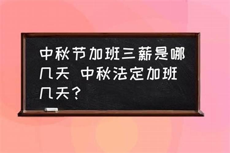 本命年运气不好怎么办