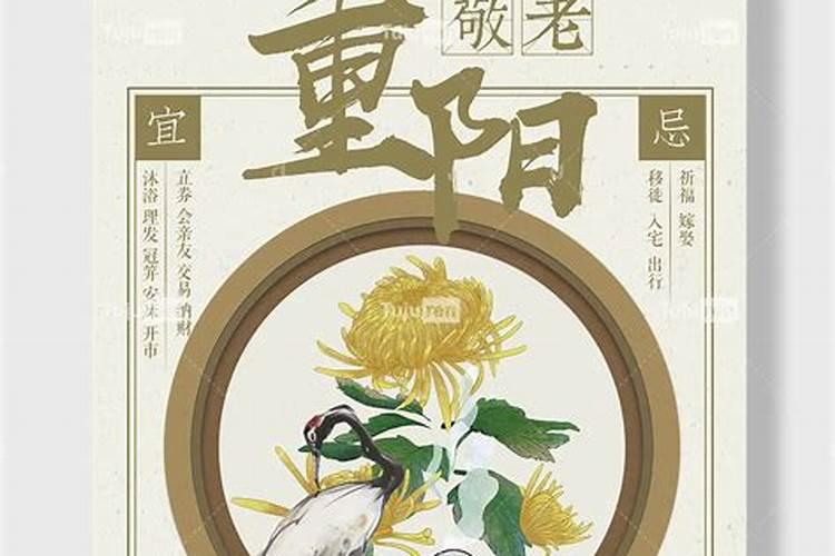 五行推算阴历1993年9月初9、21:20分出生什么命？