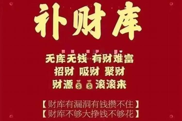 算命学上说的犯太岁是什么意思？