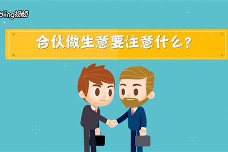 属猪犯太岁怎么化解 属猪犯太岁如何化解