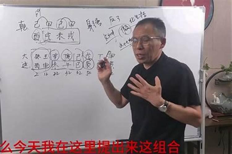 八字胎元与命宫