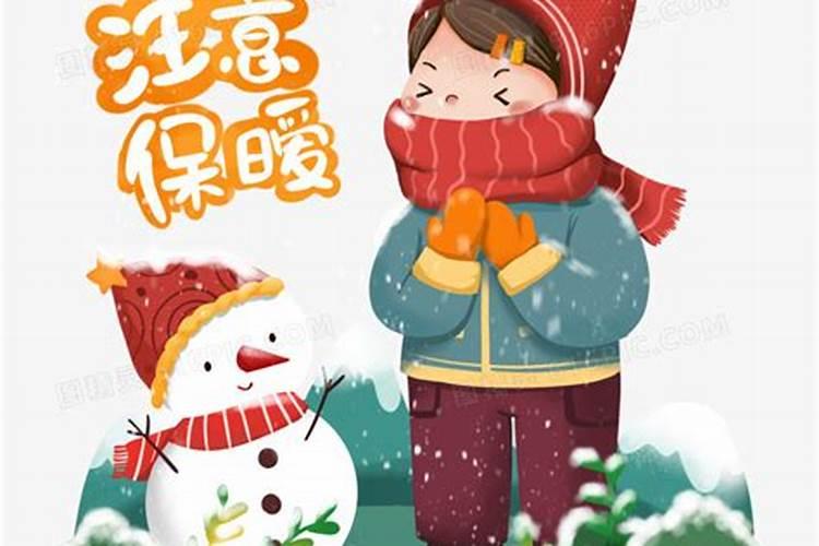 节气即“历劫”,冬至带娃“宜”和“忌”,家长需知晓