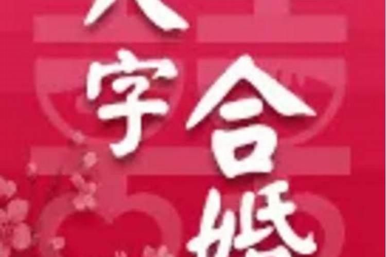冬至有什么忌讳和讲究