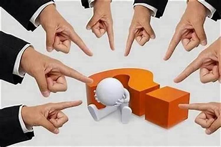 婚姻有小人是什么意思？