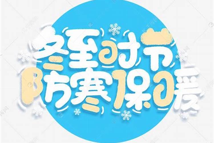 今年是我的本命年,真的生病的,要不要紧啊？