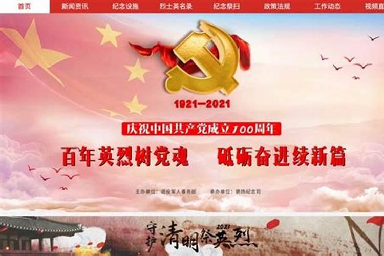 给一位医生的祭文怎么写,高中生作文