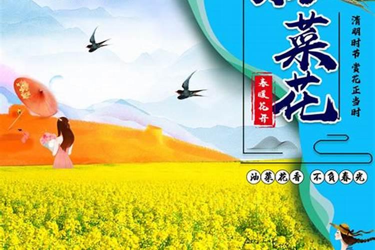 清明节的祭祖祭文范文